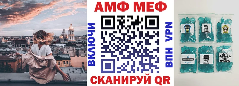 Амфетамин VHQ  Купить  Кириши 