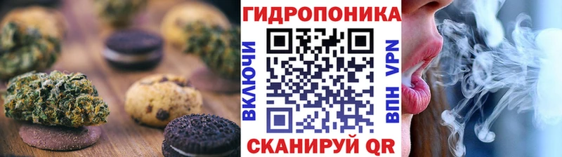 Печенье с ТГК конопля  Купить  Кириши 