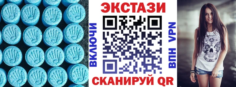 ЭКСТАЗИ DUBAI  Купить где  Кириши 