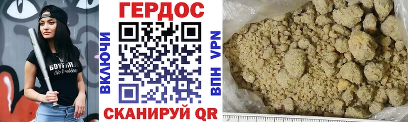 Купить  Кириши  Героин белый 