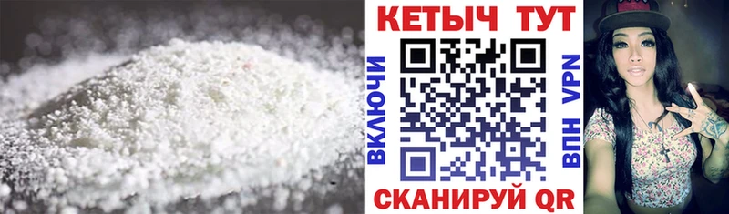 Купить где  Кириши  Кетамин ketamine 