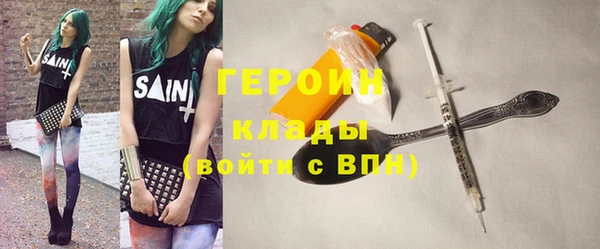 дистиллят марихуана Гусь-Хрустальный