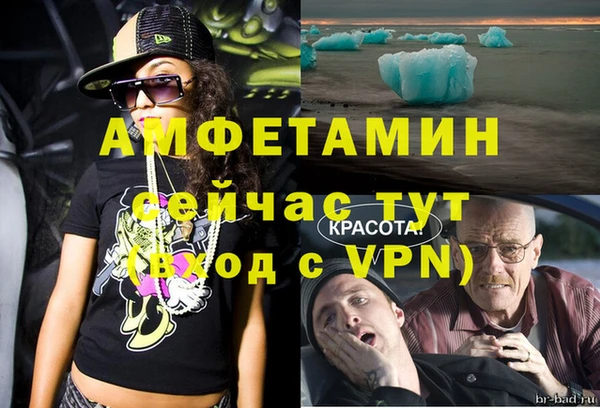 метамфетамин Гусев