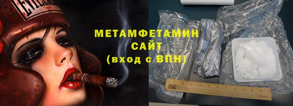 МДПВ Гусиноозёрск