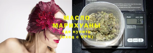 метамфетамин Гусев
