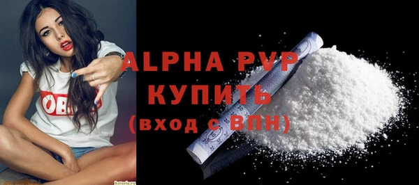 МДПВ Гусиноозёрск