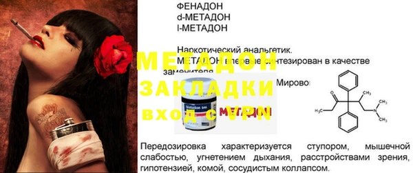 метамфетамин Гусев