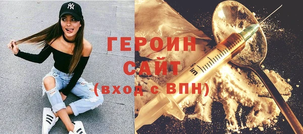 МДПВ Гусиноозёрск