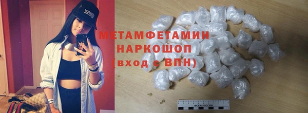 МДПВ Гусиноозёрск
