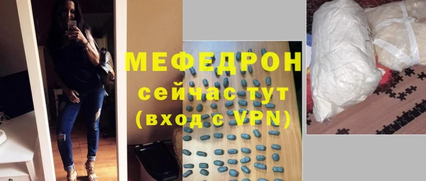 дистиллят марихуана Гусь-Хрустальный