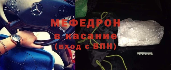 МДПВ Гусиноозёрск