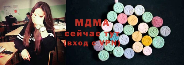 МДПВ Гусиноозёрск