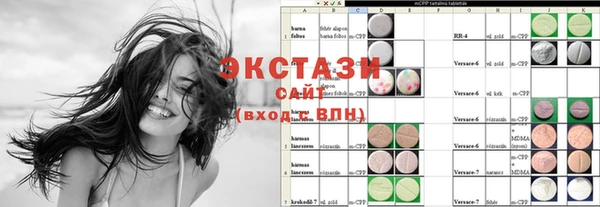 метамфетамин Гусев