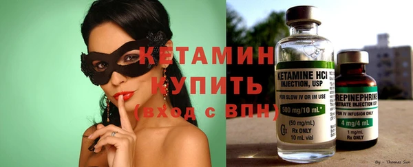 МДПВ Гусиноозёрск