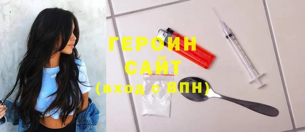 дистиллят марихуана Гусь-Хрустальный