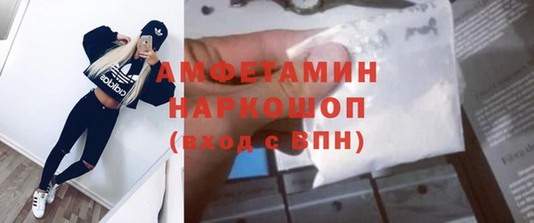 дистиллят марихуана Гусь-Хрустальный