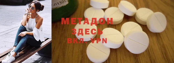 MDMA Premium VHQ Семилуки