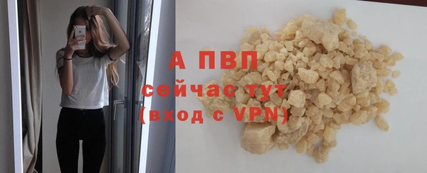 дистиллят марихуана Гусь-Хрустальный