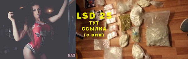 МДПВ Гусиноозёрск
