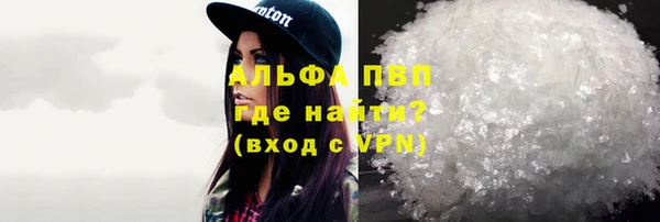 МДПВ Гусиноозёрск