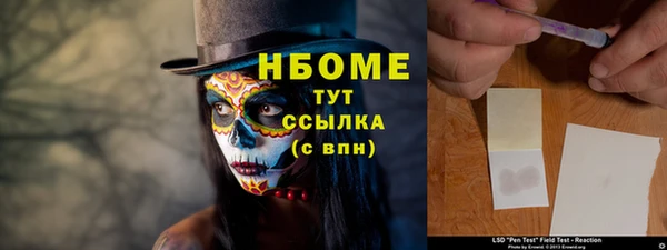 дистиллят марихуана Гусь-Хрустальный