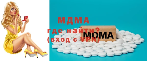 дистиллят марихуана Гусь-Хрустальный