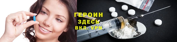 метамфетамин Гусев