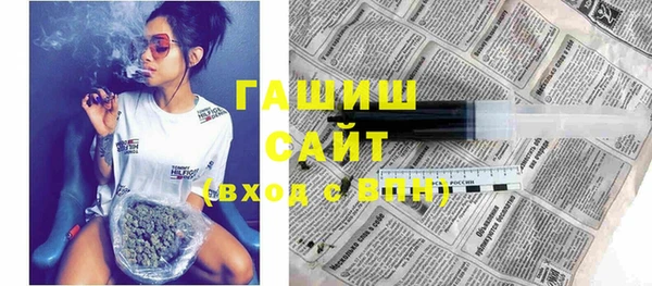 метамфетамин Гусев
