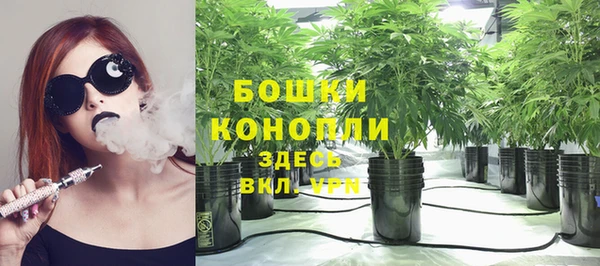 дистиллят марихуана Гусь-Хрустальный