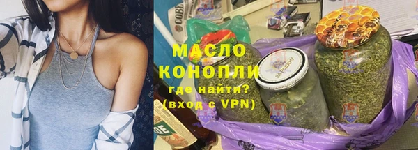 дистиллят марихуана Гусь-Хрустальный