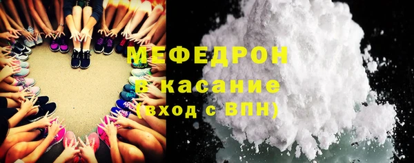 МДПВ Гусиноозёрск