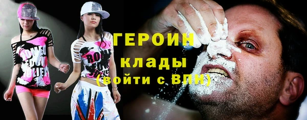 метамфетамин Гусев