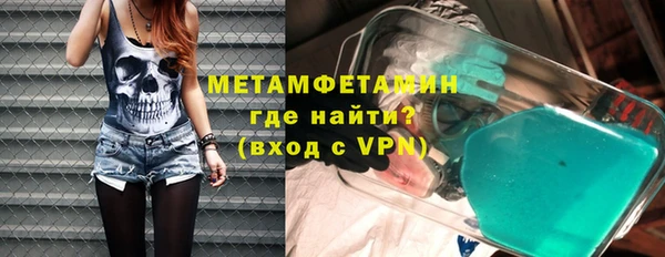 метамфетамин Гусев