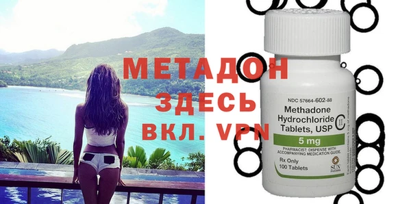 метамфетамин Гусев