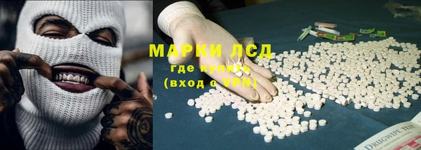 мяу мяу кристалл Семикаракорск