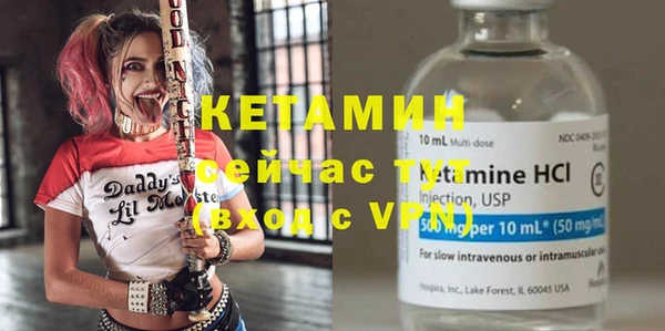 метамфетамин Гусев