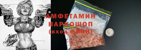 дистиллят марихуана Гусь-Хрустальный