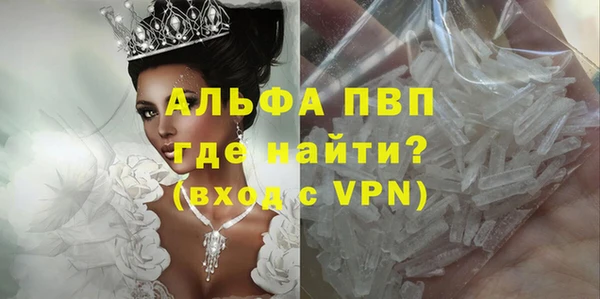 МДПВ Гусиноозёрск