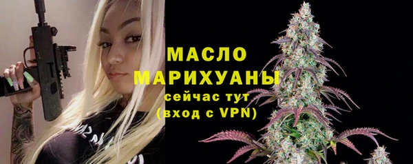 метамфетамин Гусев