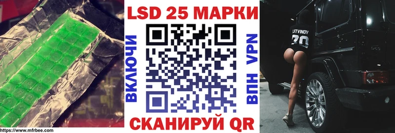 ЛСД экстази кислота  Купить  Кириши 