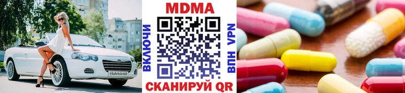 Купить закладки  Кириши  МДМА VHQ 