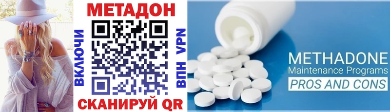 Купить  Кириши  Метадон кристалл 