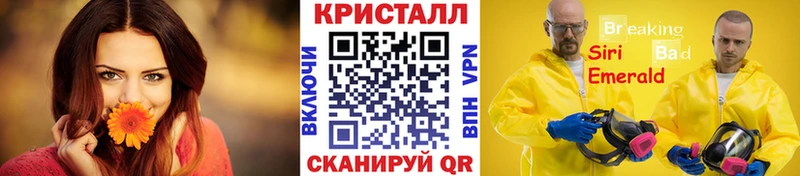 Купить  Кириши  Первитин Methamphetamine 