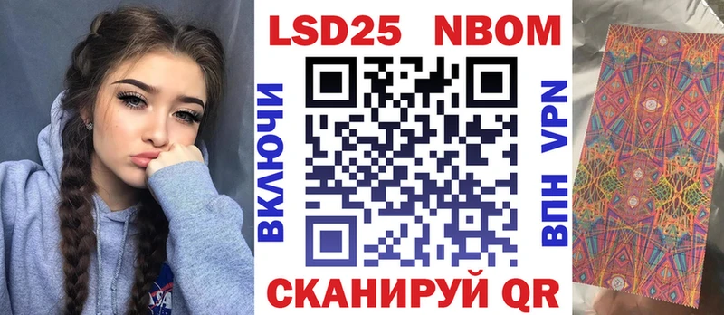 Купить закладки  Кириши  Марки 25I-NBOMe 1,5мг 