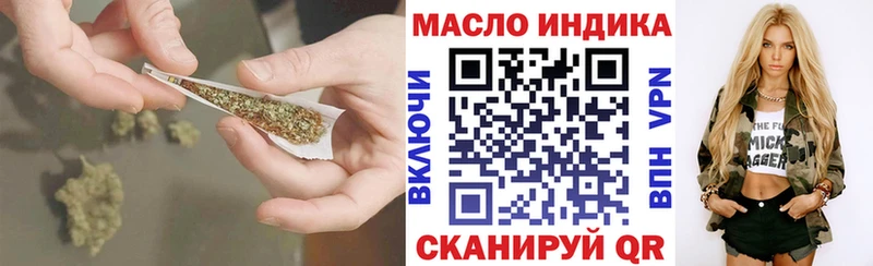 Купить  Кириши  Дистиллят ТГК THC oil 